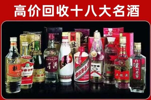 黎平县回收老酒