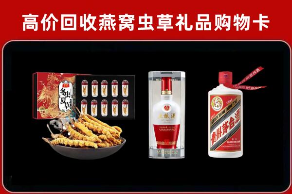 黎平县回收烟酒哪家好