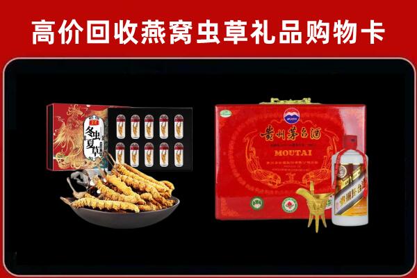 黎平县回收15年茅台酒